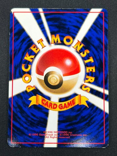 [NM] Lapras Pokemon Card Japanese No.131 Base Set Vintage Glossy 30A42 - Bild 3 von 17