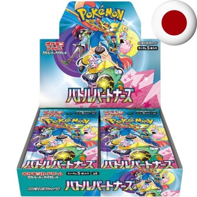 Pokemon Card Game Scarlet & Violet - Battle Partners SV9 JP