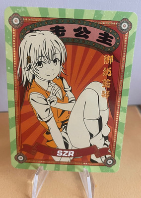 Goddess Story Mikoto Misaka SZR A Certain Scientific Railgun NS-10M05SZR-1