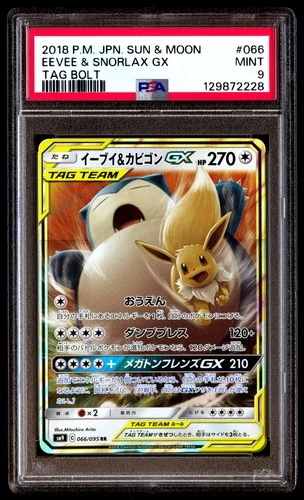 PSA 9 Eevee & Snorlax Gx 066/095 Tag Bolt Pokemon Japanese