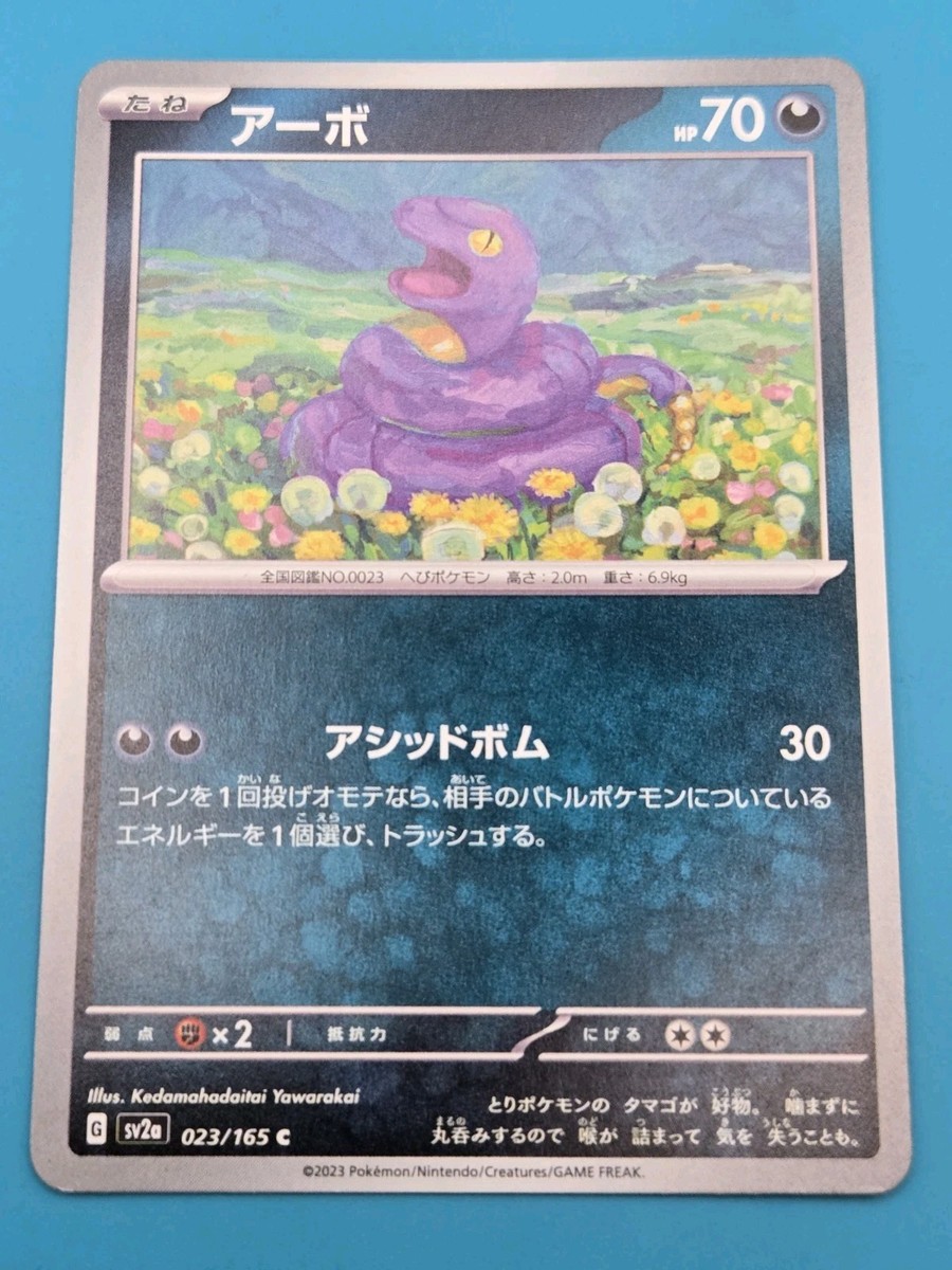 ex japanese pokemon cards Amazon.com: Pokmon Japanese Authentic V/EX 25 Cards Hits-Only - 25  Authentic V/EX Japanese Pokmon Cards - Gradeable Mint V/EX Cards