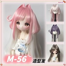 1/4 1/3 Two-tone Long Wig Curly Side Wig High Temperature Fiber Wig Fit BJD