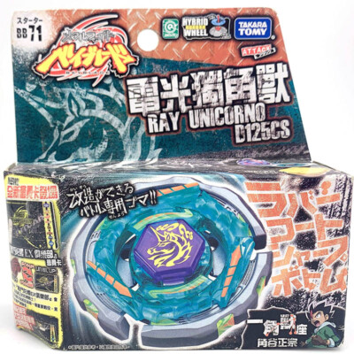 TAKARA TOMY Ray Unicorno D125C Beyblade Metal Starter Launcher Set BB71 In Stock