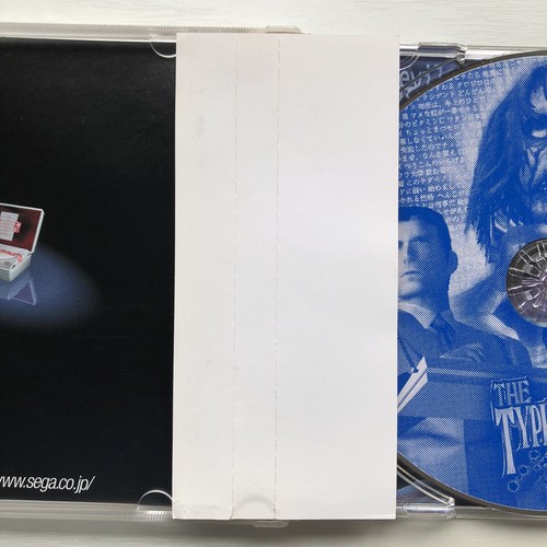 The Typing of the Dead Dreamcast DC Japan Obi - Picture 11 of 16