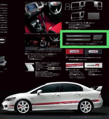 honda fd2 type r honda acces side step carbon jdm rare | eBay