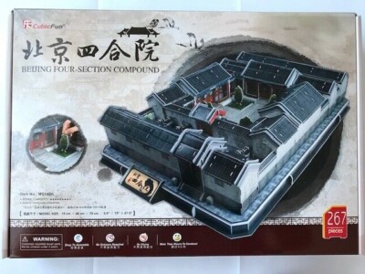 3D Puzzle Beijing Four-section Compound 267 Teile Peking China Palast CubicFun