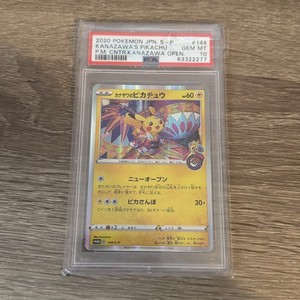 Kanazawa Pikachu Psa 10 | eBay