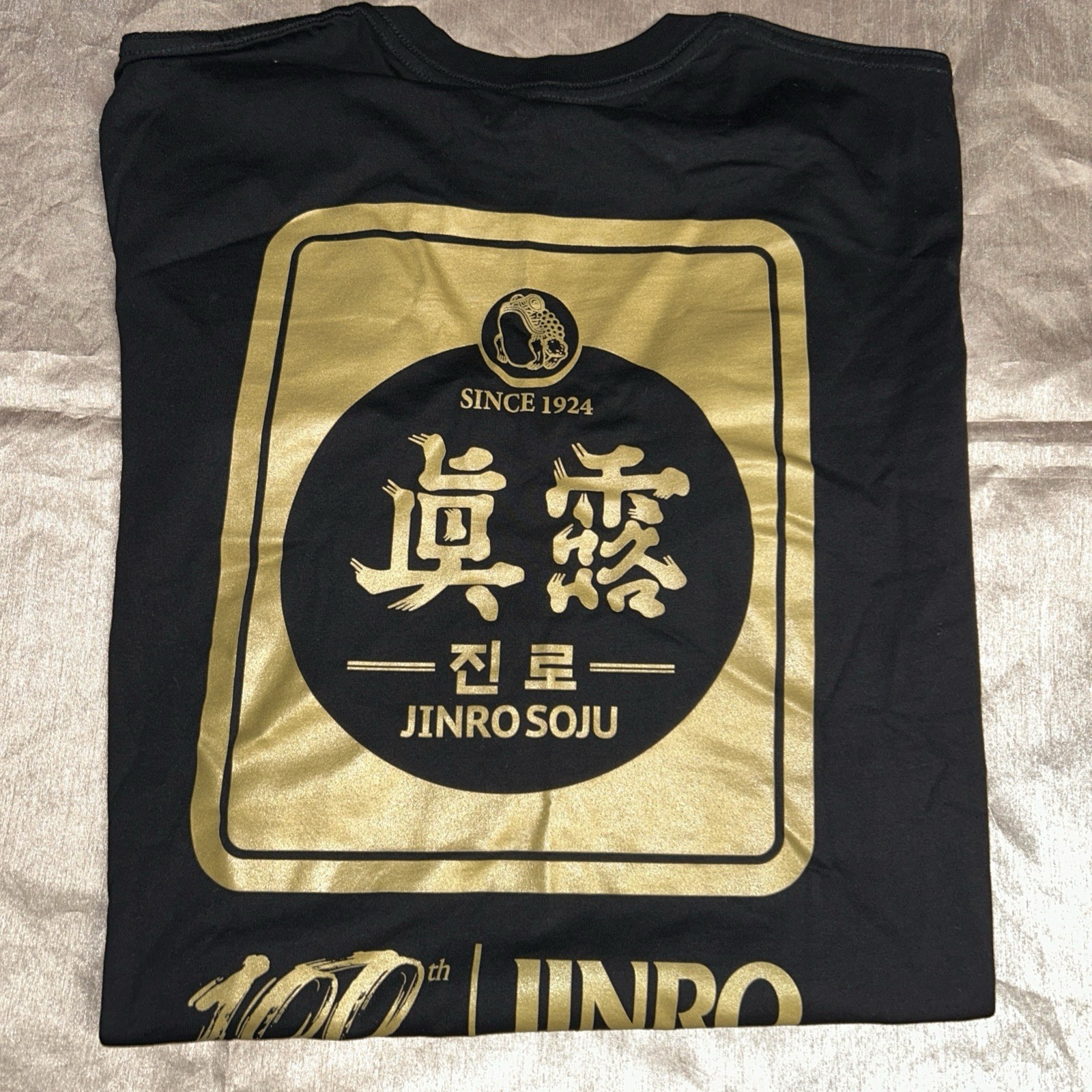 Jinro Soju Men's T-Shirt Size M Medium 100 Th Edition Black
