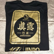 Jinro Soju Men's T-Shirt Size M Medium 100 Th Edition Black