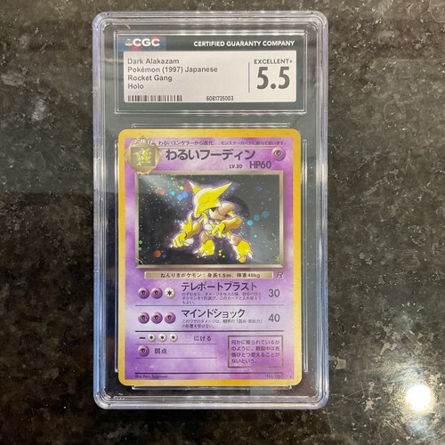 Dark Alakazam (Unlimited) graded CGC 5.5 for sale on eBay