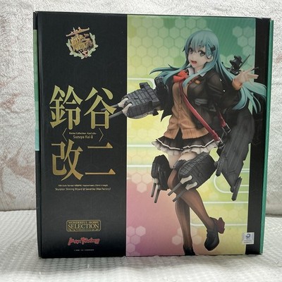 Kantai Collection -KanColle- Suzuya Kai Ni 1/8 Scale Figure