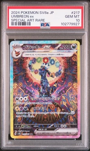 2024 POKEMON JPN SV8A-TERASTAL FEST EX SPECIAL ART RARE #217 UMBREON EX PSA 10
