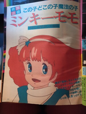 clipping MY3 YAMATO minky momo gigi