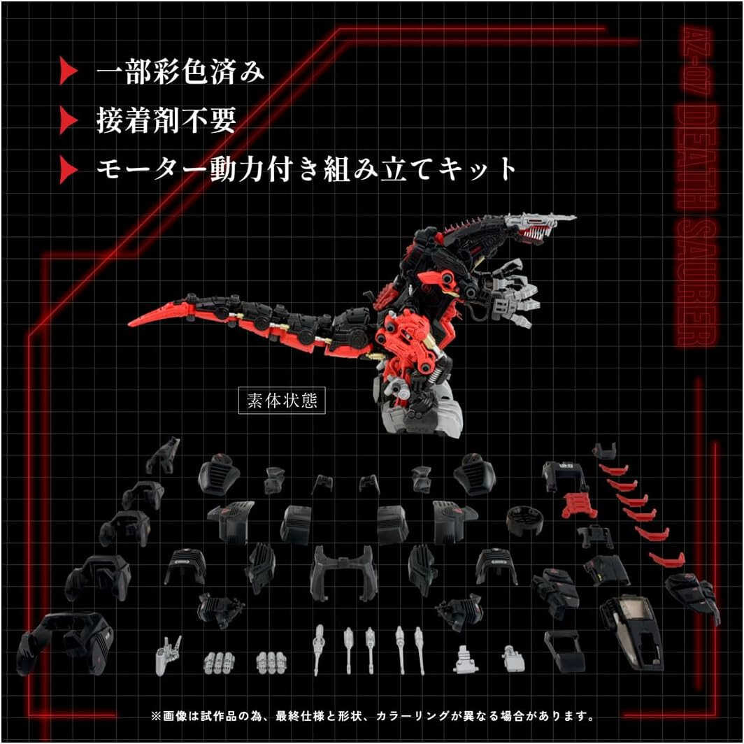 TAKARA TOMY 1/72 ZOIDS AZ-07 DEATH SAURER EZ-021 DINOSAUR TYPE