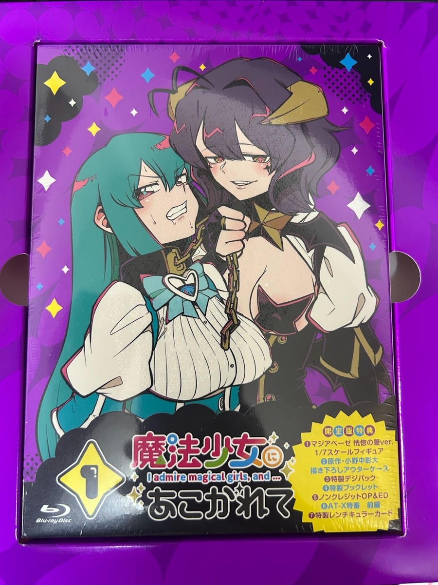 アイドル MAGICAL GIRL UNDERCOVER STL090636_1024x1024.jpg?v=