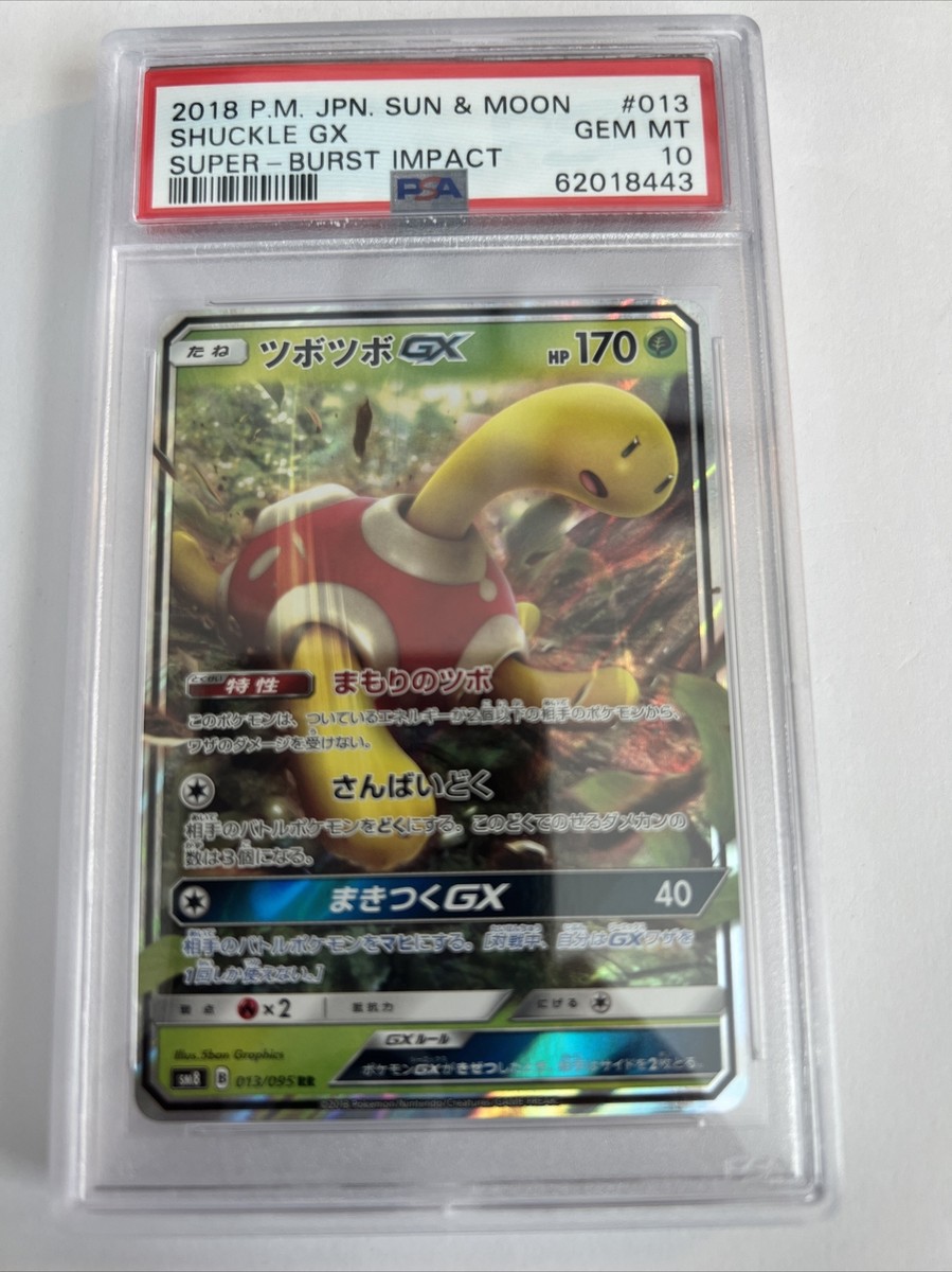 PSA 10 Pokemon Card Japanese - Shuckle GX RR 013/095 SM8