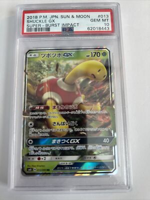 PSA 10 Pokemon Card Japanese - Shuckle GX RR 013/095 SM8 Super