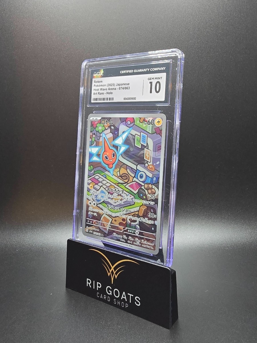 2025 Pokemon Japanese Rotom 074/063 Sv9a: Heat Wave Arena AR