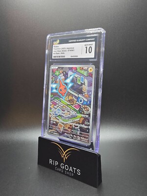 2025 Pokemon Japanese Rotom 074/063 Sv9a: Heat Wave Arena AR Holo