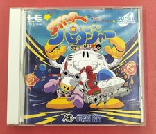 HUDSON Super Super Shooting Super CD-ROM2 Game for TurboGrafx-16, Used