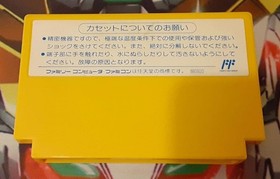 Nintendo Rockman 6 The Greatest Battle Famicom Cartridge Classic Edition