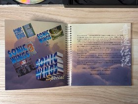 Sonic Wings Special Sega Saturn Software