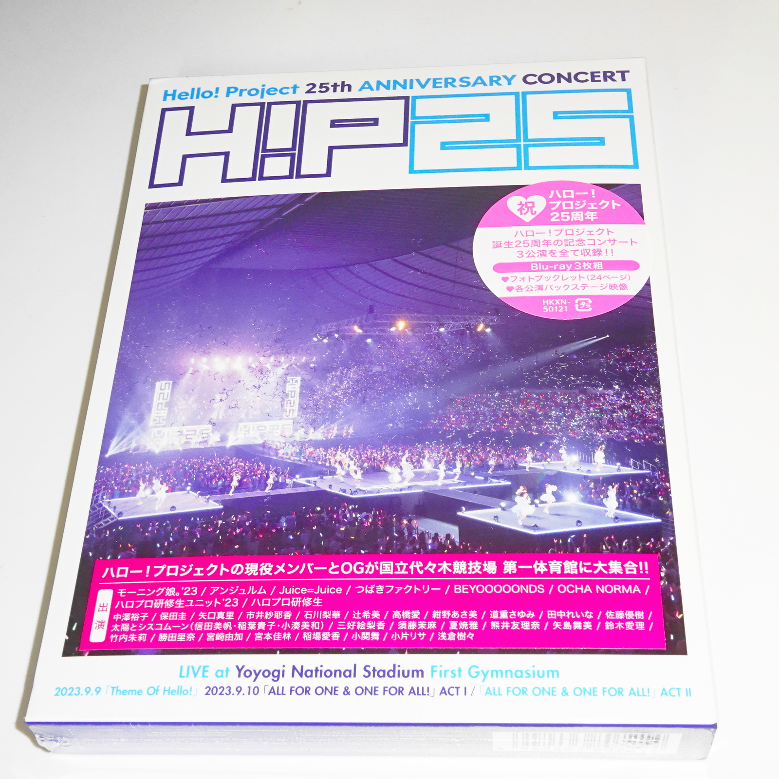 Hello! Project 25th CONCERT “Theme Of Hello! ALL FOR ONE & ONE FOR ALL! Blu-ra