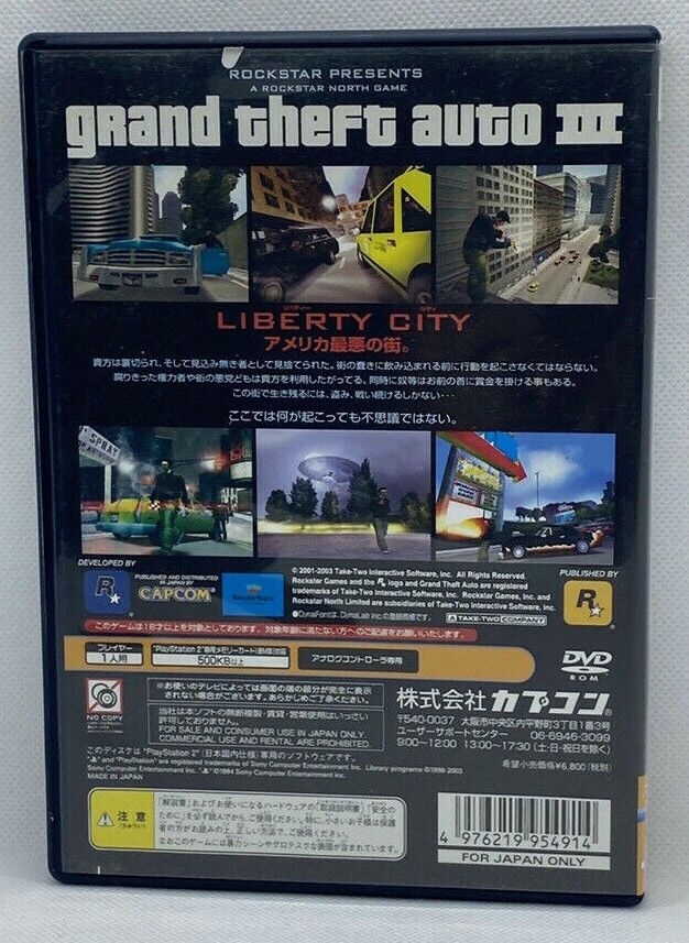 Grand Theft Auto 3, Software