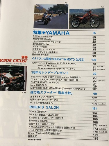 Bessatsu Motorradfahrer 1983/1 - Bild 2 von 5