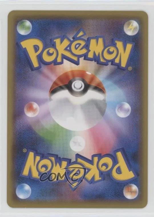 Rare Candy Japanese Pokémon Sun & Moon Tag Bolt (SM9) #081 - Image 2 of 2