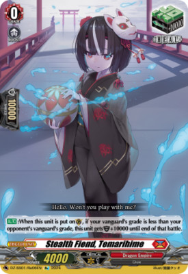 Cardfight Vanguard Stealth Fiend, Temarihime DZ-SS01/Re06EN Re Dragon Empire
