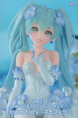 FuRyu Prize Hatsune Miku Noodle Stopper Figure Flower Fairy