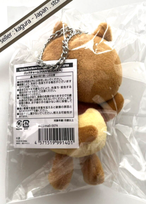Stray Kids HAN BAG CHARM HAN QUOKKA MANIAC ENCORE JAPAN SKZOO