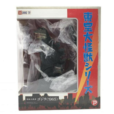 X-PLUS Garage Toy Toho Daikaiju Series Godzilla 1965 Rick Limited