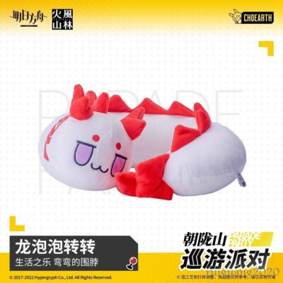 Official Arknights Nian Dragon Plush U Shaped Pillow Travel Neck Rest Toy Gift