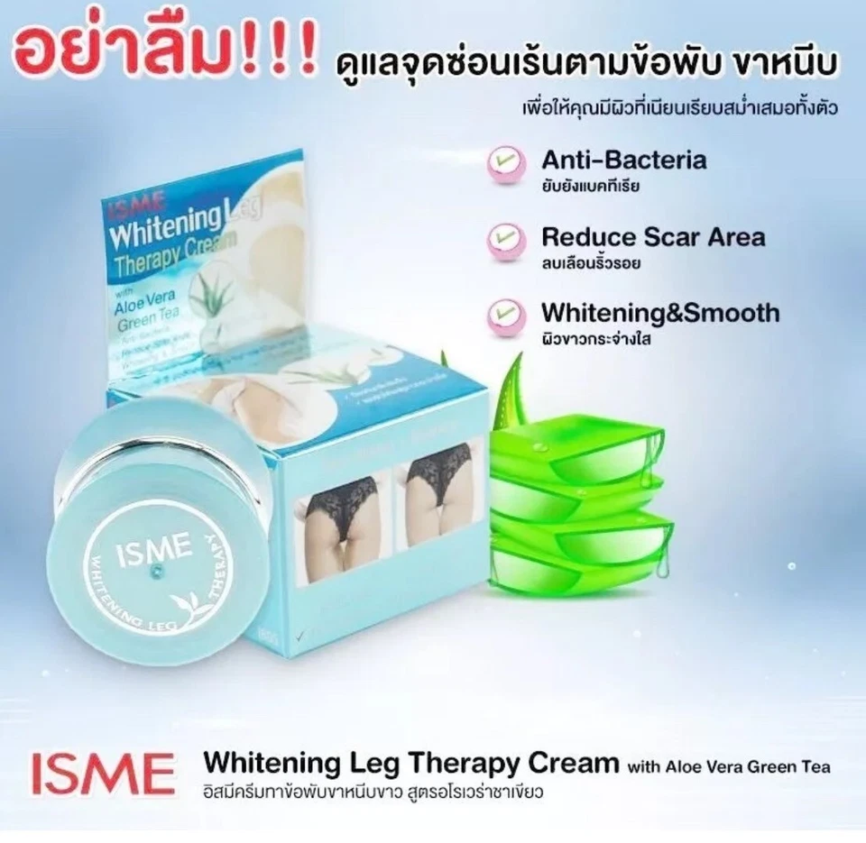 4x Pierna Terapia Blanqueamiento Isme Bikini Codo Rodilla 5g Sexy Crema Antibacteriana Piel Foto 3 de 4