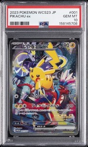 Pikachu Wcs23 Psa 10 | eBay