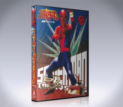 SPIDERMAN JAPANESE IN BLURAY BOX | eBay