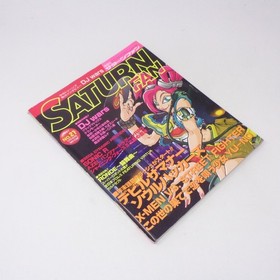 Saturn Fan Magazine Nov 14, 1997 Issue No.21 Sega Saturn Game Magazine Used