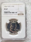 1956 Franklin Half Dollar 50C Type 2 NGC PR67