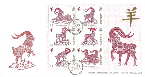 2015 Guernsey Chinese New Year. Year of the Goat Mini Sheet First Day Cover