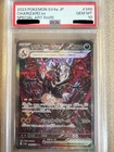 023 Pokemon Charizard ex SAR 349/190 SV4a Shiny Treasure PSA 10 GEM MINT