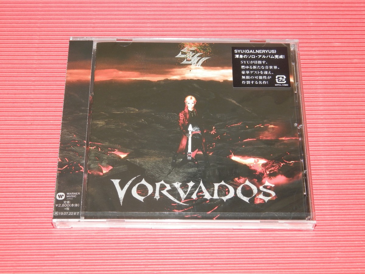 4BT 2019 JAPAN CD SYU ( GALNERYUS ) VORVADOS | eBay