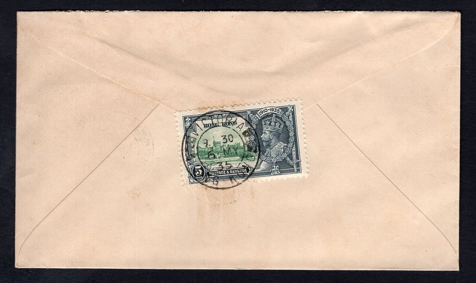 HONG KONG 1935 FDC Cover. KGV Jubilee 5c. Victoria to Kowloon - Image 2 of 3