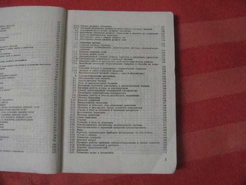 Zuk truck manual brochure Poland 1986 - Picture 4 of 14