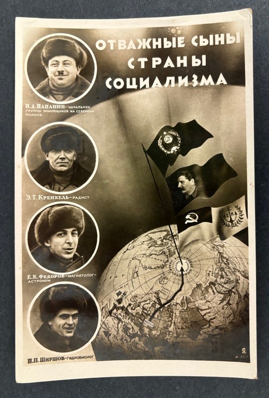 USSR 1937 NORTH POLE Station. Heroes Papanin, Krenkel. Flag with Stalin Postcard