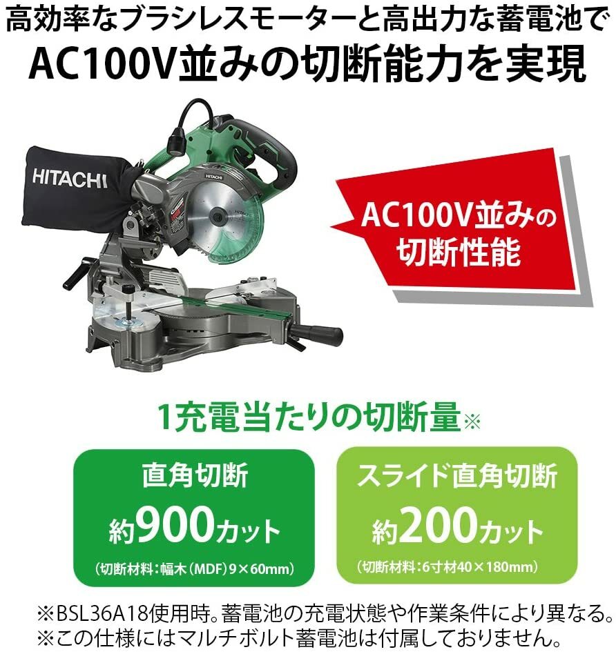 HIKOKI 36V C3606DRA(NN) 165mm Dual-Bevel Slid Compound Miter Saw