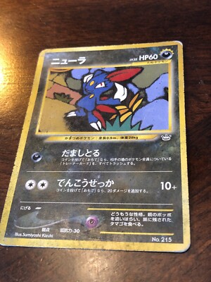 1996 / SNEASEL #215 Japanese Pokémon /Neo Revelation [Pocket