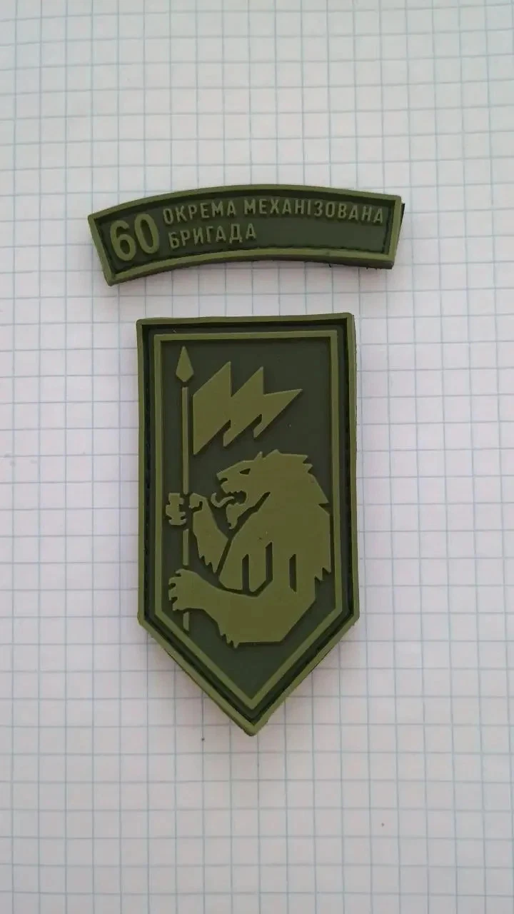 chevron 60 Separate Mechanized Brigade, 3rd Army Corps olive🇺🇦