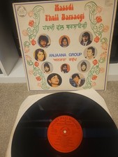 Bhangra Vinyl LP - Anjaana Group - Hassdi Phull Barsaegi 1980 AGLP1